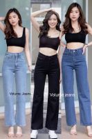 ?กางเกงยีนส์ขากระบอก ผ้าไม่ยืดขาม้วน กางเกงยีนส์วินเทจเอวสูง งานป้ายVolume jeans