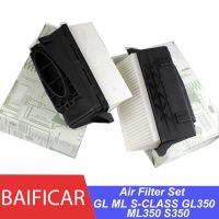 brand new Baificar Brand New Air Filter Set 6420940000 For ML300 ML350 GL350 GL450 W166 GL ML S CLASS