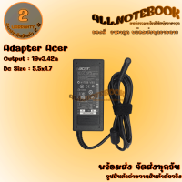 Adapter Acer 19V3.42A 5.5X1.7 สายชาร์จโน๊ตบุ๊ค เอเซอร์ แถมฟรีสายไฟ AC ครบชุดพร้อมใช้งาน *รับประกันสินค้า 2 ปี*