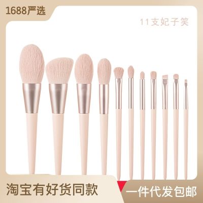 ↂ℗✵ Cross-border trade goods with 11 pink makeup brush smile of princess makeup brush pink brushes makeup brush set