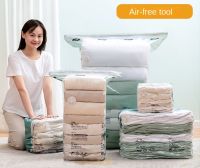 Air-free vacuum compression bag clothes quilt storage bag with large three-dimensional portable storage good things