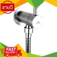 ⚡ลดราคา⚡ วาล์วฝักบัว VRH รุ่น HFVSB-3120G2 สเตนเลส Flash Sale!!!