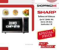 ?New item?ไมโครเวฟ SHARP ระบบย่างได้ รุ่น R-7280G-BS  ขนาด 28 ลิตร