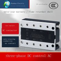 Support wholesale Three-phase solid state relay DC 40A/60A/80A/100A/24v/220/380v industrial grade SSR120A