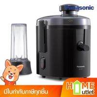 AFS ที่คั้นน้ำผลไม้ PANASONIC    แยกกาก 1.7ลิตร รุ่น MJ-H300KSN (18008) เครื่องคั้นน้ำผลไม้  เครื่องสกัดน้ำผลไม้