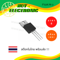 FS50UM-3 Nch Power Mosfet High-Speed Switching Use TO-220