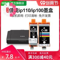 [SF]Eston ใช้ Canon Canon ตลับหมึก ip100 ตลับหมึก ip110 แบบพกพาเครื่องพิมพ์ตลับหมึก PGI-35bk ตลับหมึกพร้อมชิป CLI-36C ต #หมึกเครื่องปริ้น hp #หมึกปริ้น   #หมึกสี   #หมึกปริ้นเตอร์  #ตลับหมึก