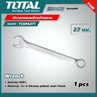 TOTAL ?? ประแจแหวนข้างปากตาย รุ่น TCSPA271 ขนาด 27 มม. ประแจ ประแจแหวนข้าง เครื่องมือช่าง โททอล