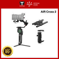 MOZA AirCross 2 ไม้กันสั่น 3 แกน สำหรับมืออาชีพ พร้อมที่หนีบโทรศัพท์+แผ่นยึดสำหรับกล้อง DSLR และ SmartPhone (ของแท้100%)