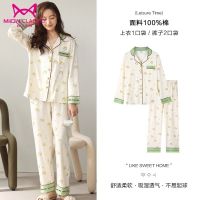 ♨❈¤ Cat people classic ladies pajamas women spring and autumn 100 cotton home service women long-sleeved cardigan solid color pajamas set women