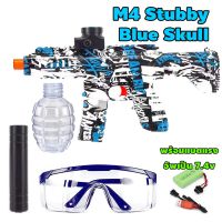 m4 stubby ปืนไฟฟ้า รัวออโต้ พร้อมแบต 7.4v เอเค มินิ