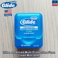 Oral-B® Glide Advanced Multi-Protection Floss Clean Mint 44m ไหมขัดฟัน ออรัลบี ไกลด์ แอดวานซ์ ยาว 44 เมตร