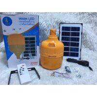 ไฟโซล่าเซลล์ Solar cell โซล่าเซลล์ โซลาเซล Mp J100(200w)// Pae 3330(330w)// JD 88835(35w)ไล่ยุงระบบโซล่าเซลล์ปิด-เปิด อัตโนมัติ สามารถชาร์จแผงโซล่าเซลล์และไฟฟ้าได้ Solar Light โซล่าเซลล์สปอตไลท์ คุณภาพดี ราคาส่ง