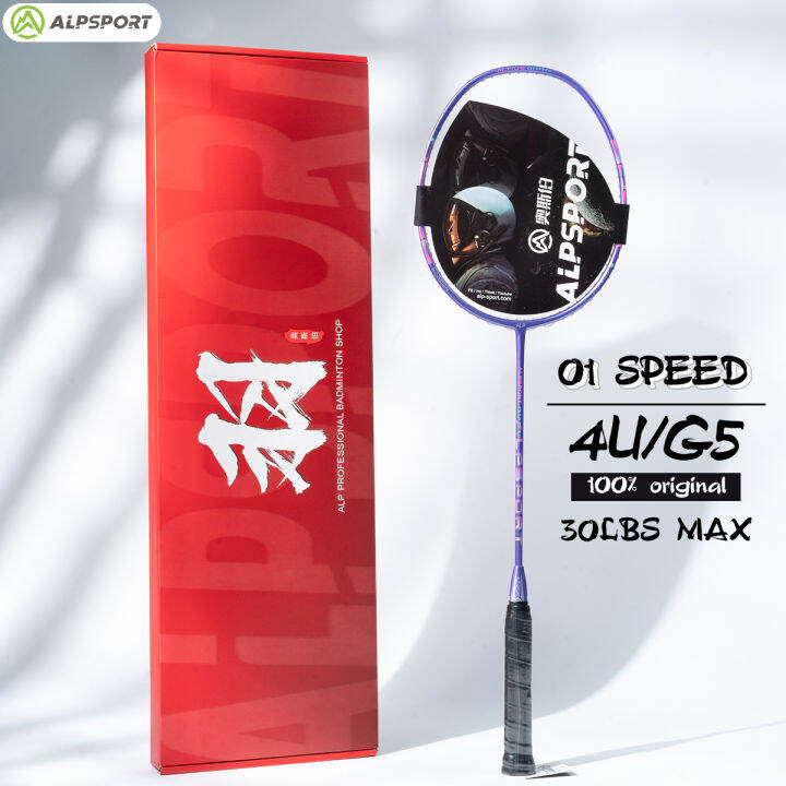 ALP 01 Genuine Original Badminton Racket 100 Full Carbon Fiber 4U G5