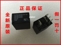 【⊕Good quality⊕】 KDW9YL SPECIALTY STORE รีเลย์ Nvfmcz20dc12v 1.5a Dc12v 1.5W