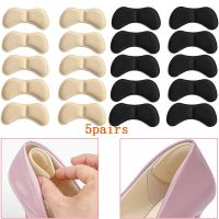 5Pairs Heel Insoles Patch Pain Relief Inserts Anti-wear Cushion Pads Feet Care Heel Protector Adhesive Back Sticker Size Reducer