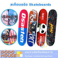 สเก็ตบอร์ด Skateboards รุ่น SK8 สำหรับผู้เริ่มเล่น ยาว 24 นิ้ว. กว้าง 6 นิ้ว.