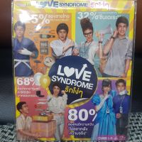 VCDหนัง love syndrome รักโง่ๆ พากย์ไทย (SBYVCD2020-lovesyndromeรักโง่ๆ) โรแมนติก แผ่นหนัง สะสม หนังโรงภาพยนตร์ ภาพยนตร์ หนังไทยเก่า หนัง งาน2020 cinema vcd วีซีดี STARMART