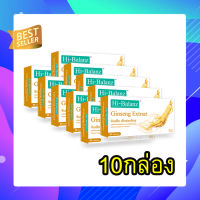 Hi-Balanz Ginseng Extract สารสกัดจากโสม 30แคปซูล บำรุงร่างกาย ฟื้นฟูอาการเจ็บป่วย ลดอาการวัยทอง 10 กล่อง