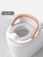 ฝารองนั่งชักโครกเด็ก Toilet Seat for kids 1-8 Years