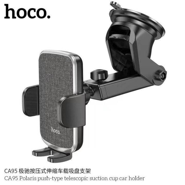 hoco-ca95-ขาตั้งในรถยนต์-ที่ยึดโทรศัพท์-ขาตั้งมือถือ-ขาตั้ง-polaris-push-type-telescopic-suction-cup-car-holder-black