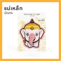 POSTCARDCUBE แม่เหล็กชุดป่าหิมพานต์  บัณฑรหัตถี (วรรณะ) BUN-TORN-HUD-TEE MAGNET | WEALTH