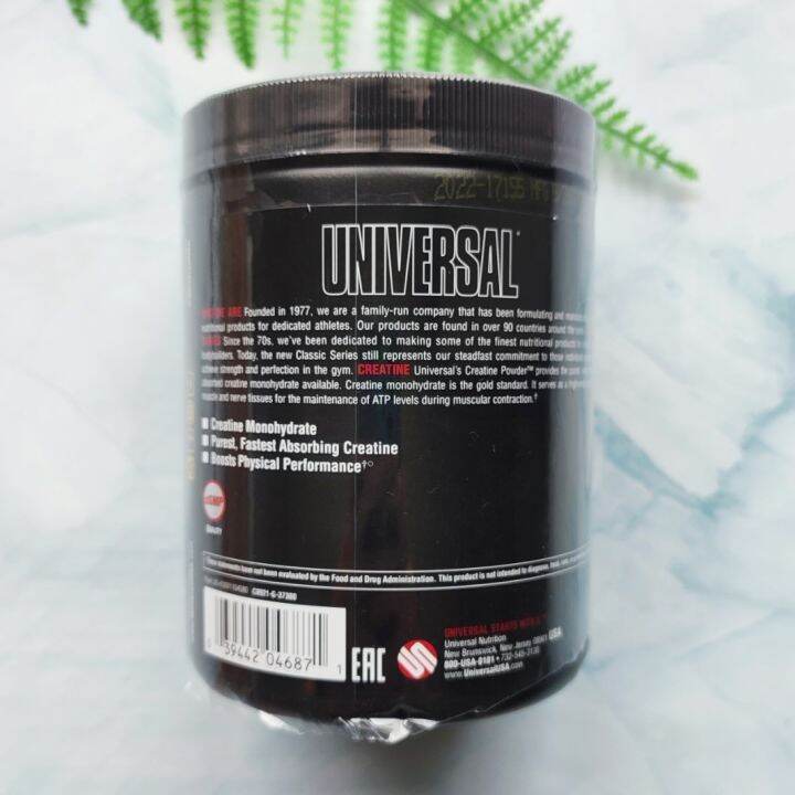 ครีเอทีน-โมโนไฮเดรต-แบบผง-creatine-monohydrate-5-g-unflavored-200-g-universal-nutrition