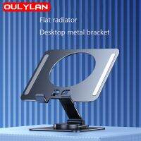 Oulylan Tablet computer 360° Rotatable Holder Liftable Aluminum Alloy Stand Compatible Flat bracket New