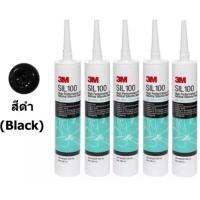 SIL100 HIGH PERFORMANCE, SILICONE 100% (5หลอด) เอสไอแอล 100 กาวซิลิโคน 100%