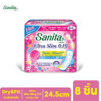 Sanita Dry &amp; Fit Ultra Slim 0.15 Wing 24.5cm 8s/แซนนิต้า ผ้าอนามัย ผิวสัมผัสแห้ง บางเฉียบ0.15 มีปีก 24.5ซม. 8ชิ้น/ห่อ