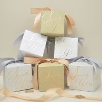 Gift Box Champagne Paperboard Packaging Boxes Special for You Wedding Favors for Guests Baby Shower Candy Box