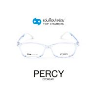 PERCY แว่นสายตาเด็กทรงเหลี่ยม 8615-C4  size 52 (One Price) By ท็อปเจริญ