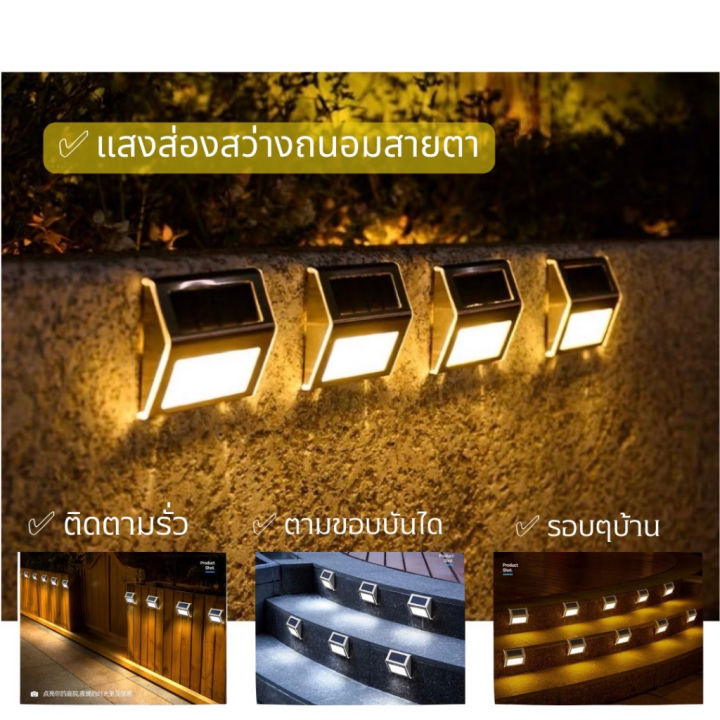 ไฟโซล่าเซลล์led-ติดผนัง-โคมไฟโซลาเซลล์ไร้สาย-โคมไฟทางเดิน-โซล่าเซลล์-ไฟรั้ว-รั้วสวน-ไฟสวน-ไฟทางเดิน-ไฟบันได-โคมไฟไร้สาย-โคมไฟ-yw-003