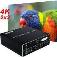 4K 2X2 Video Wall Controller กล่องเย็บหลายหน้าจอ1080P 1X2 1X3 1X4 DVI HDMI 4 T V Splicer สำหรับ PS4เกมกล้อง PC Monitor