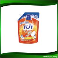 จัดโปร?น้ำยาซักผ้า สูตรเข้มข้น เปา วินวอชลิควิด 1500 มล. น้ำยา ซักผ้า Liquid Detergent, Concentrated Formula Pao