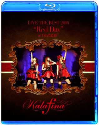 Kalafina live the best 2015 Red Day Concert (Blu ray BD50)