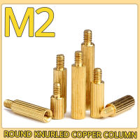 M2ทองเหลือง Standoff เสาชายหญิงรอบ Knurled เกลียว Mounts Spacer PCB เมนบอร์ด Bolt สกรู3มม.-35มม.