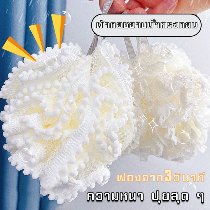 ใยขัดตัว-แปรงขัดตัว-ที่ขัดผิว-แปรงขัดผิว-ใยขัดตัว-ฟองน้ําอาบน้ํา-ฟองน้ำ-ใยขัดผิว-ฟองน้ำถูตัว-ใยขัดตัวขนาดใหญ่-ใยฟองน้ำขัดตัว