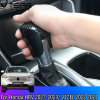 Vtear สำหรับฮอนด้า HRV HR-V 2021-2023 /Vezel 2022 2023 รถยนต์ ABS โครเมี่ยมชุบตกแต่งปกรถเกียร์ก้านฝาครอบป้องกัน (เงินสีแดงคาร์บอน) ชิ้นส่วนการปรับเปลี่ยนภ