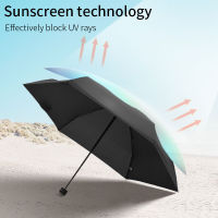 180g Mini Fashion Pocket 5 Folding Ladies Ultra Light Portable Travel UV Protection Sunshade Mens Outdoor Umbrella