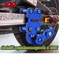 ? ราคาถูกที่สุด? ตัวดันโซ่ อลูมิเนียมแบบลูกกลิ้ง G CNC Chain Tensioner ใส่ได้ทุกรุ่นรถโซ่ [MS1259] ##อุปกรณ์มอเตอร์ไชค์ ยานยนต์ ครอบไฟท้าย ครอบไฟหน้า อะไหล่รถ อุปกรณ์เสริมมอเตอร์ไชค์ สติกเกอร์ หมวกกันน็อค