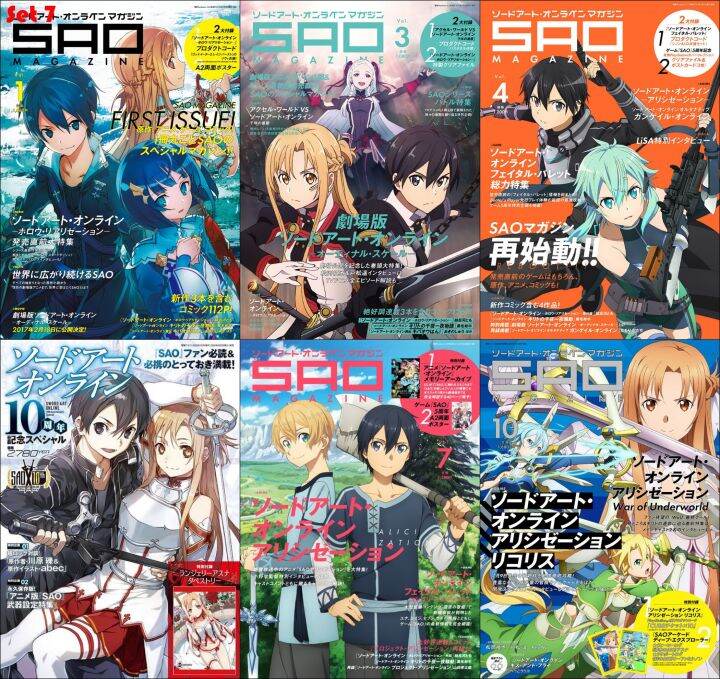 Sword Art Online - Trong tương lai không xa của chúng ta, Sword Art Online sẽ trở thành một trò chơi thực tế ảo tuyệt vời và đầy mê hoặc. Mỗi người sẽ có cơ hội tham gia vào thế giới ảo này để trải nghiệm những cuộc phiêu lưu đầy kịch tính và thử thách.