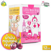 Little Heart Little Nose Drop Shallot Aroma Oil น้ำมันหอมแดงสูตรเข้มข้น [12 ml.]