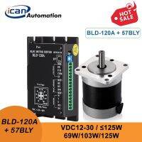 【hot】❉ 69W 103W 125W Nema23 BLDC motor 57 brushless round with BLD120