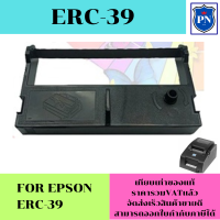 ตลับผ้าหมึกดอทเมตริกซ์เทียบเท่า Epson ERC-39 (ราคาพิเศษ) FOR Epson ERC-39/M-U110/M-U310