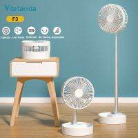 F3 1800mAh 6 Inch Mini Folding Fan with Auto Oscillation Battery USB Portable Cooling Fan For Stand and Laptop