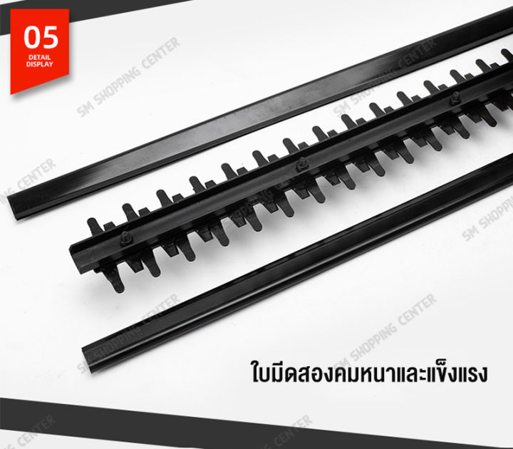 sm-เครื่องตัดแต่งพุ่มไม้-24v-83cmใบมีดสองคม-เครื่องแต่งกิ่งไม้-ไร้สาย-pruning-saw-แบตเตอรี่ลิเธียมไฟฟ้าเครื่องตัดหญ้าแบบชาร์จเครื่องตัด