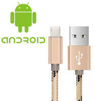 USB สายเคเบิ้ลไนล่อนถักสายชาร์จข้อมูล USB ปลั๊กยูเอสบีลวดโลหะสำหรับการชาร์จเร็ว1ม.