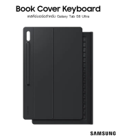 Book  Cover Keyboard Samsung Galaxy Tab S8 Ultra สินค้าศูนย์ของแท้,มีประกัน(สีดำ)