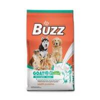 Buzz dog food goat milk บัซซ์ อาหารสุนัข โต แบบเม็ด รสนมแพะ ขนาด 15 kg